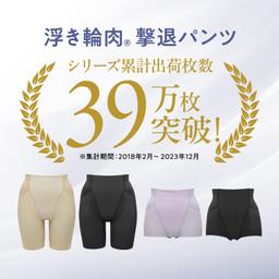 LUCIAN Waist Hip Semi 腰腹包覆立體臀形塑身褲 中長款 圖 2