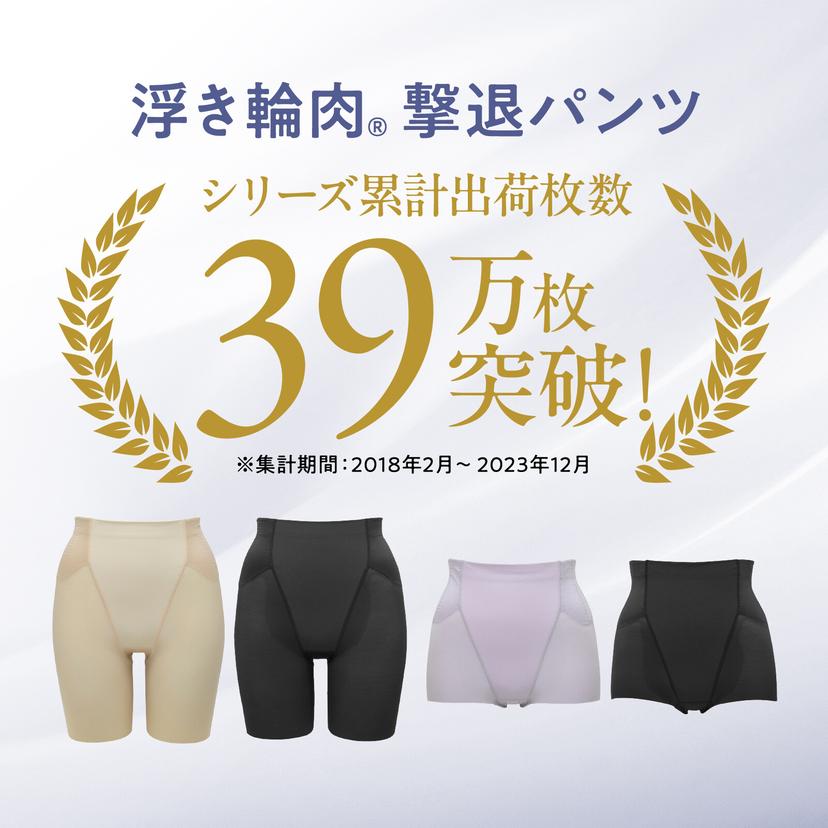 LUCIAN Waist Hip Semi 腰腹包覆立體臀形塑身褲 中長款 圖 2