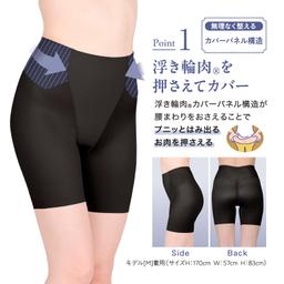LUCIAN Waist Hip Semi 腰腹包覆立體臀形塑身褲 中長款 圖 4