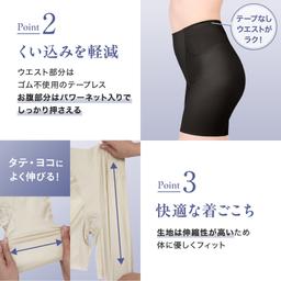 LUCIAN Waist Hip Semi 腰腹包覆立體臀形塑身褲 中長款 圖 5