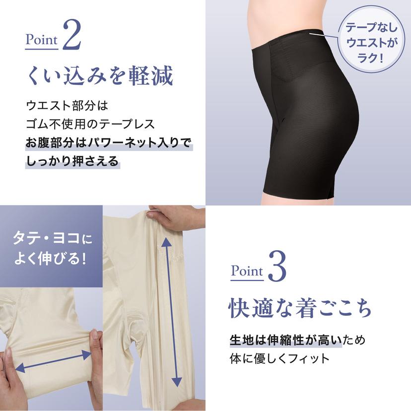 LUCIAN Waist Hip Semi 腰腹包覆立體臀形塑身褲 中長款 圖 5