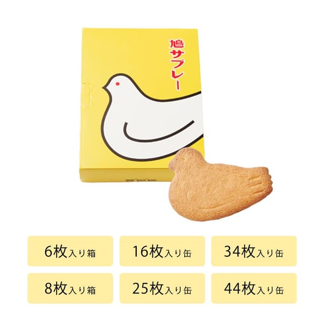 豐島屋 鴿子莎布蕾餅乾