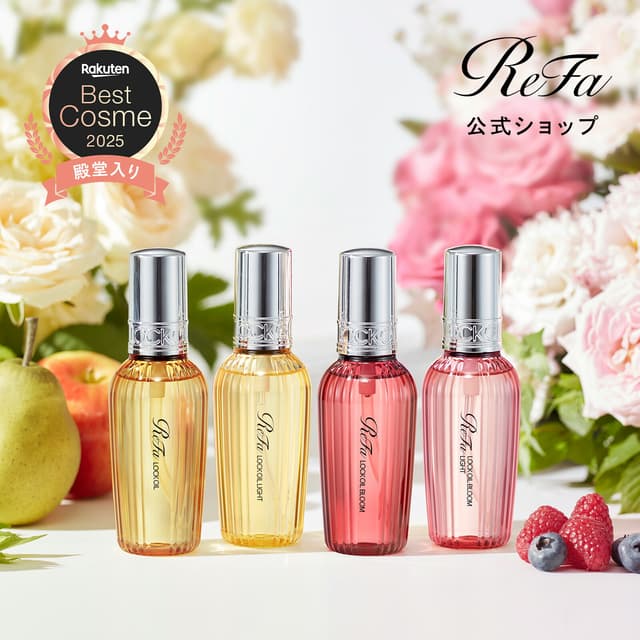 ReFa LOCK OIL 護髮油