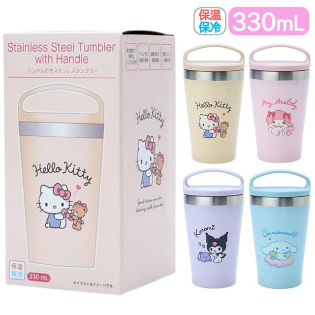 Sanrio 手柄不銹鋼保溫杯 330mL
