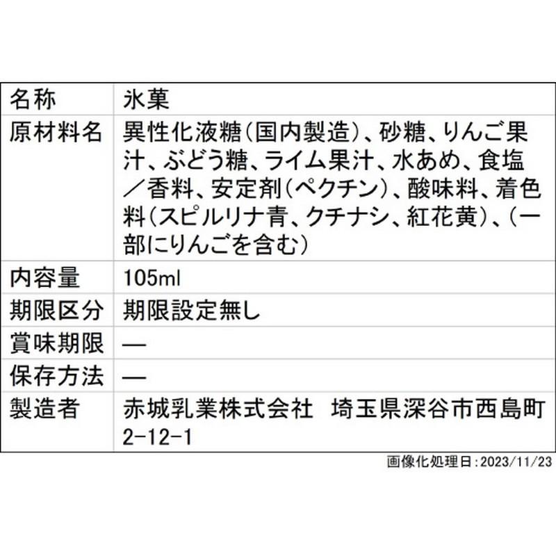 注意事項