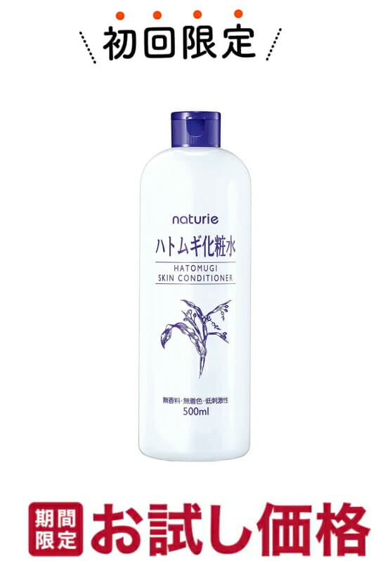Imu Naturie 薏仁化妝水 500ml 本體 無酒精(試用・首次購買限定)