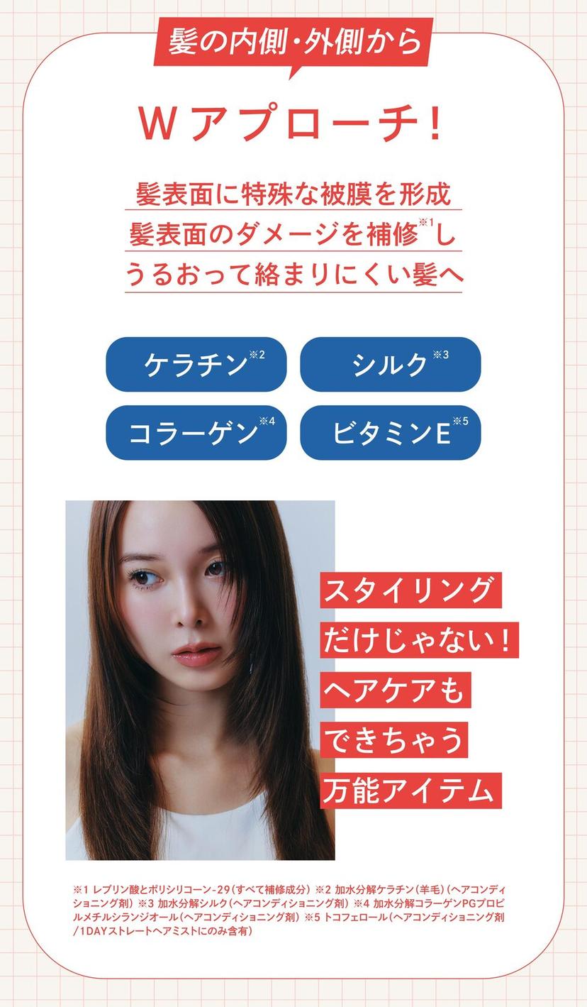 Diane Lotus 黛安蓮花 一日直順護髮乳 茶與柑橘香氣 100ml 圖 10