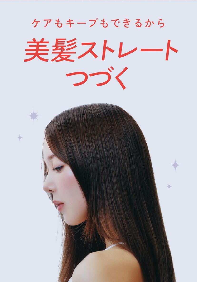 Diane Lotus 黛安蓮花 一日直順護髮乳 茶與柑橘香氣 100ml 圖 12