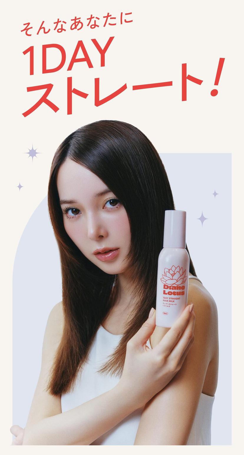 Diane Lotus 黛安蓮花 一日直順護髮乳 茶與柑橘香氣 100ml 圖 7
