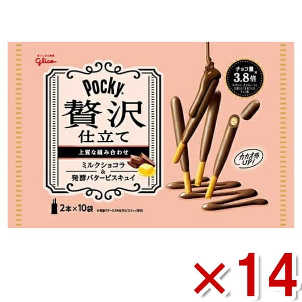 江崎固力果 Pocky 奢華版 牛奶朱古力 20條×14入