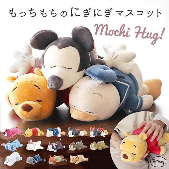 MOCHI HUG 捏捏毛公仔吊飾/Backyard Family