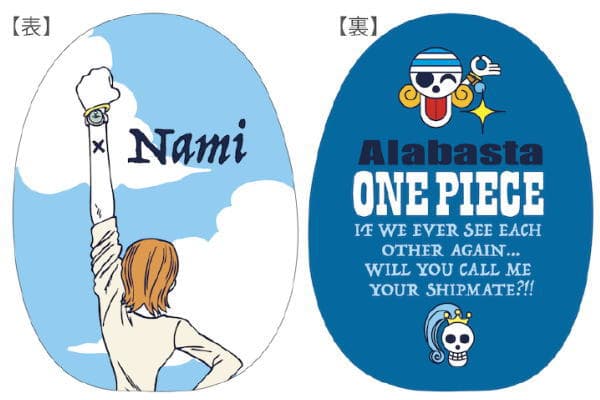 ONE PIECE 海賊王 阿拉巴斯坦 娜美 軟綿綿抱枕