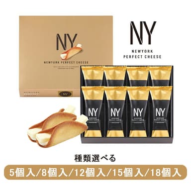 NEWYORK PERFECT CHEESE 紐約完美芝士 18個裝/5個裝/8個裝/12個裝/15個裝 芝士曲奇 圖 1