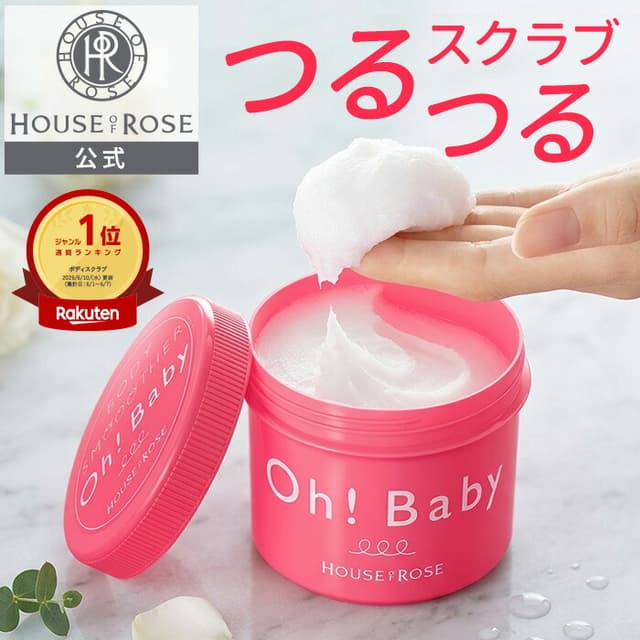 House of Rose Oh!Baby Body Smoother N 身體磨砂膏 570g