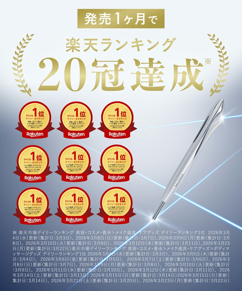 SALONIA Face Current Pointer 筆型美顏器 圖 3