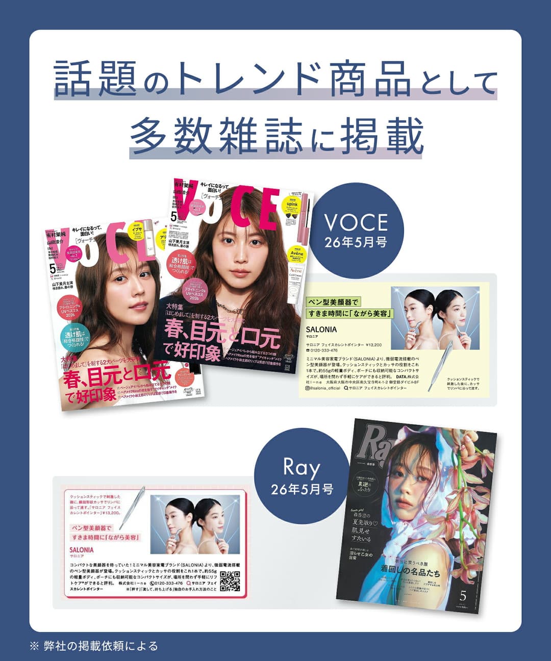 產品資訊
