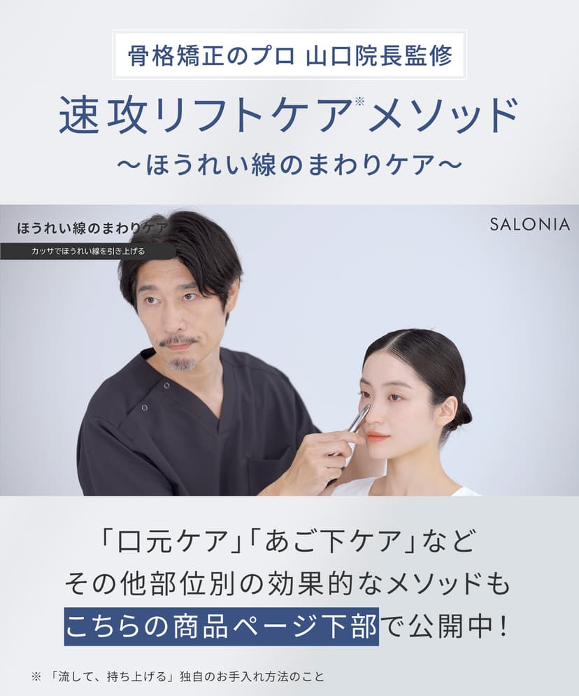 SALONIA Face Current Pointer 筆型美顏器 圖 8