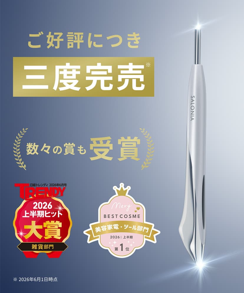 SALONIA Face Current Pointer 筆型美顏器 圖 2