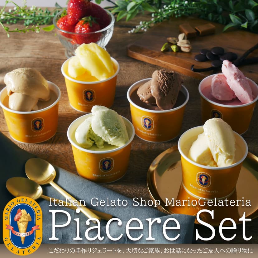 Mario Gelateria Piacevole 意式雪糕禮盒 圖 11