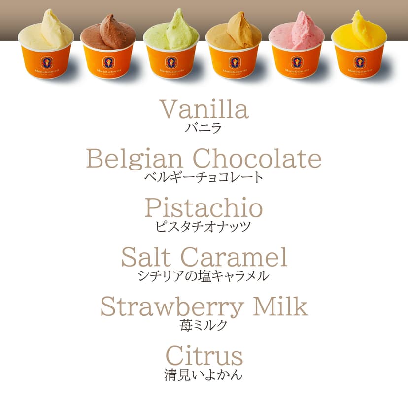 Mario Gelateria Piacevole 意式雪糕禮盒 圖 12