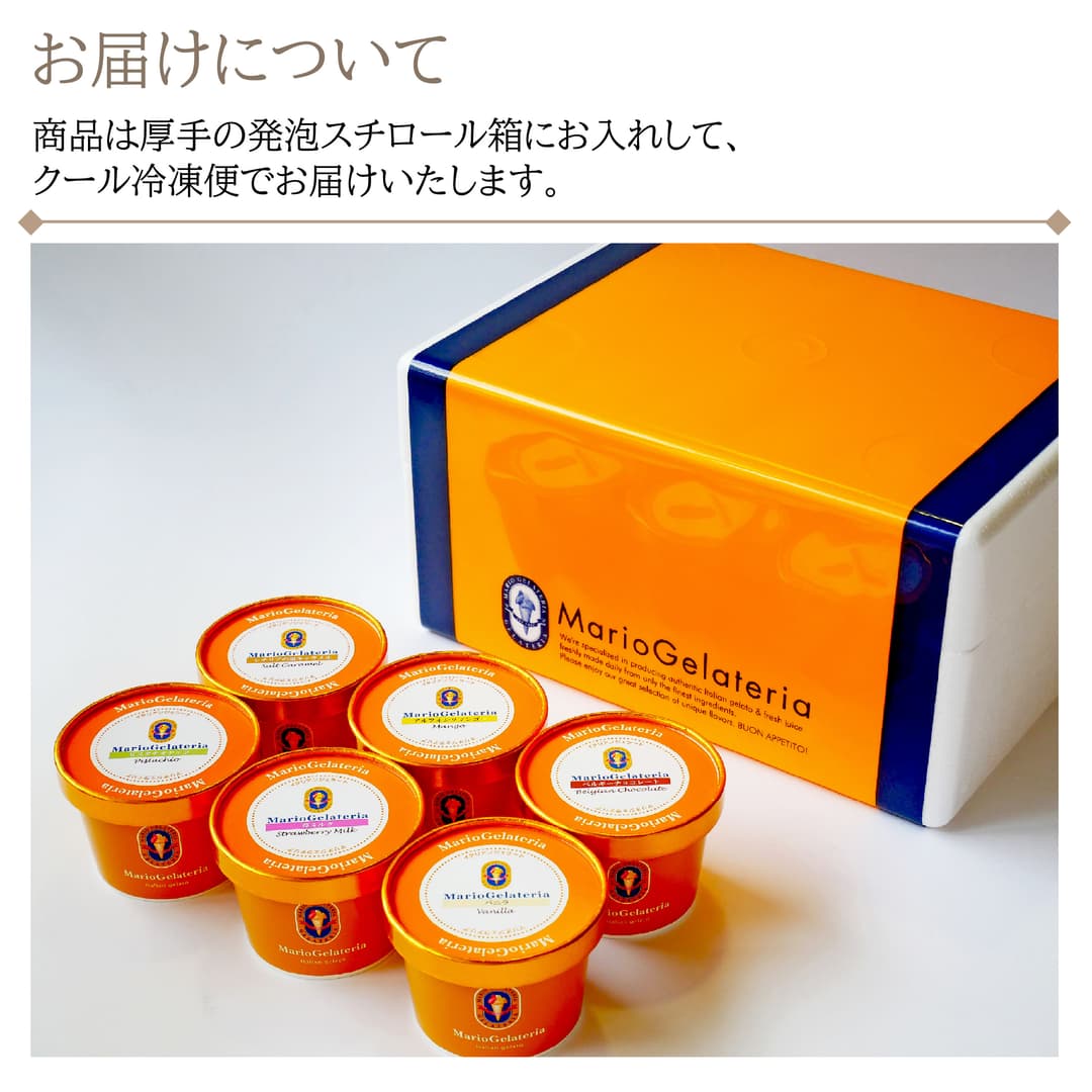 保存與過敏資訊