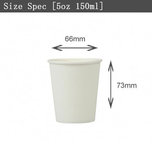ECONOMY 薄款經濟型紙杯 5安士 150ml 白色 商用 3000個 圖 2