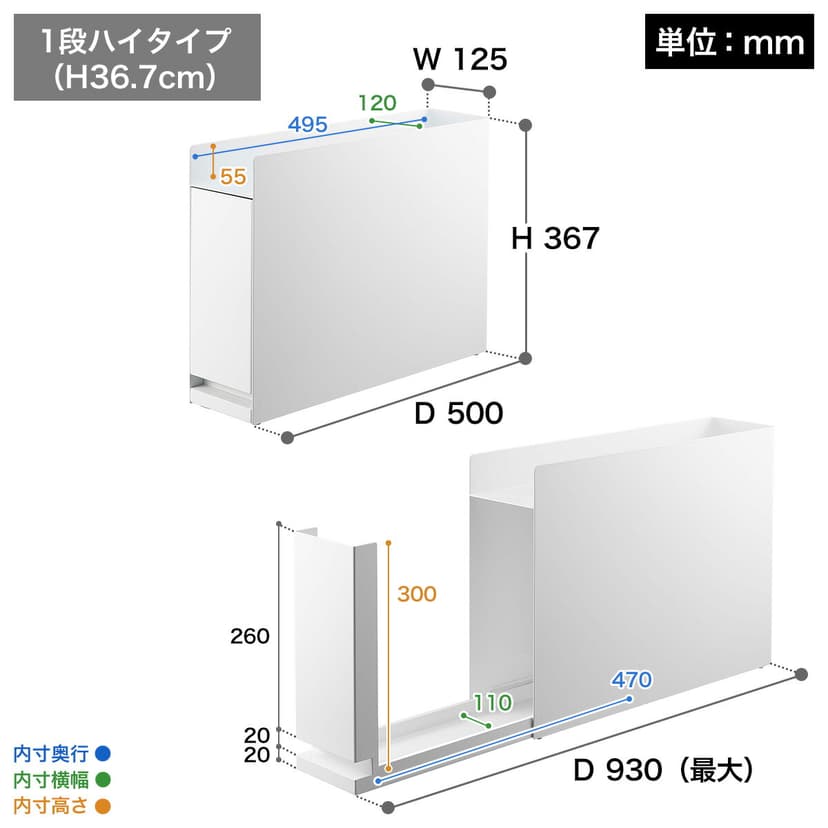 山崎實業 Tower 爐邊調味料收納架 圖 3