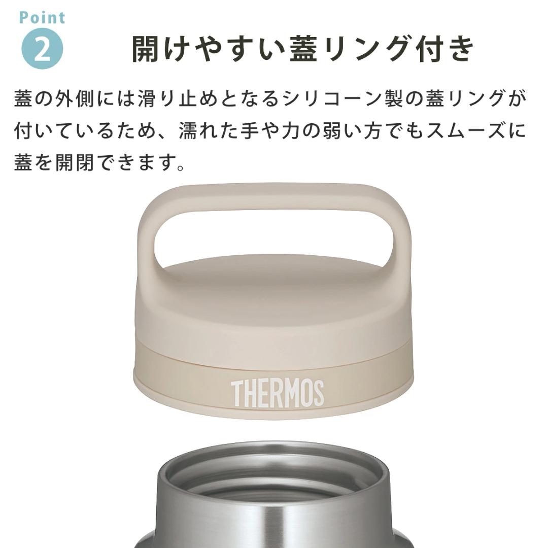 保溫水瓶 550ml 真空保溫手機