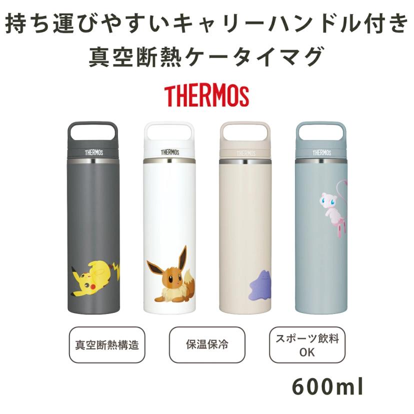 膳魔師 600 毫升水瓶真空隔熱移動馬克杯 JOW-600PK (膳魔師 Pokemon 熱 圖 3