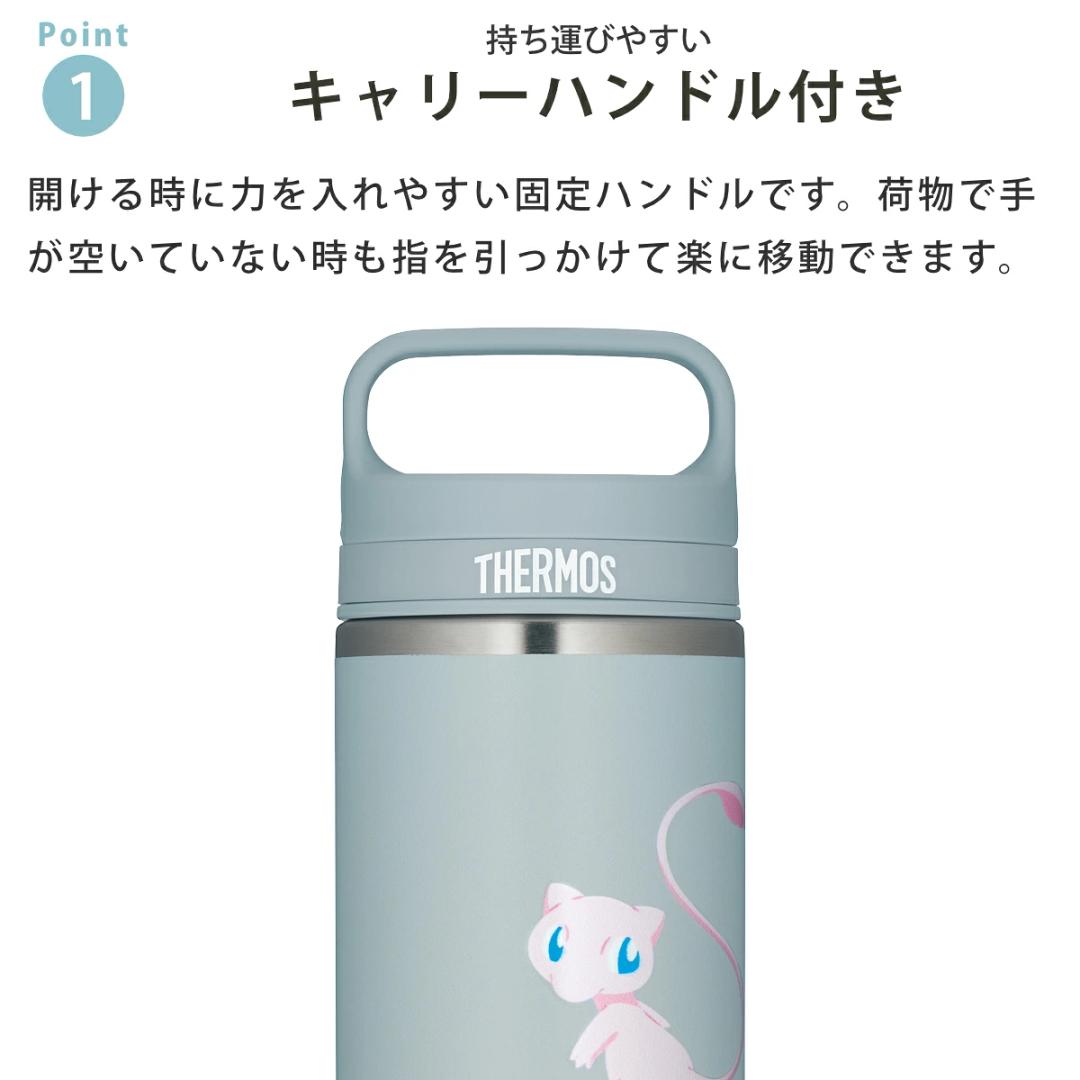 相關商品: 保溫瓶 800ml 水瓶