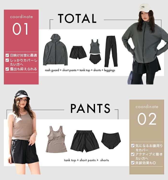 女裝連帽防曬泳衣套裝(5件套) 圖 12