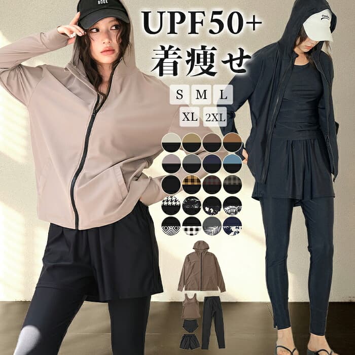 女裝連帽防曬泳衣套裝(5件套)