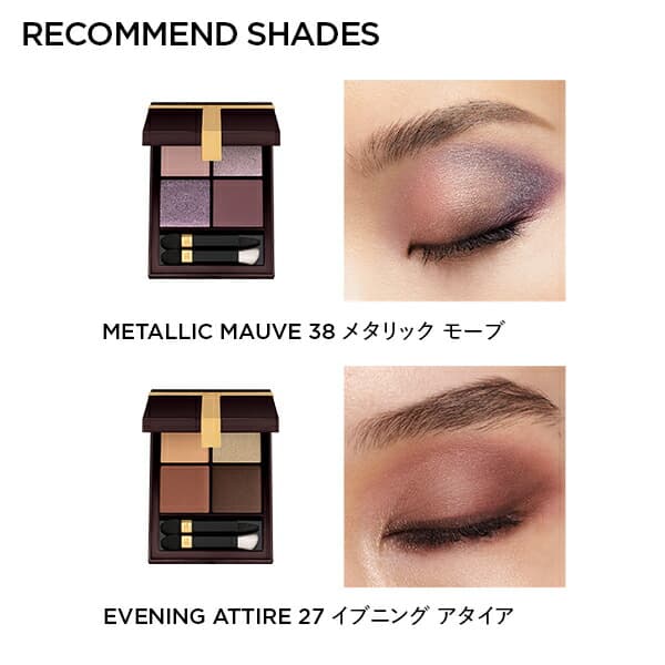 Tom Ford Eye Color Quad 四色眼影盤 圖 9