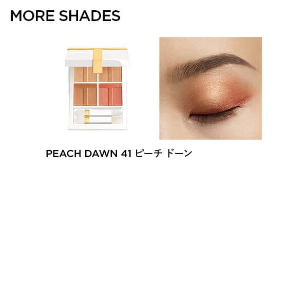 Tom Ford Eye Color Quad 四色眼影盤 圖 7