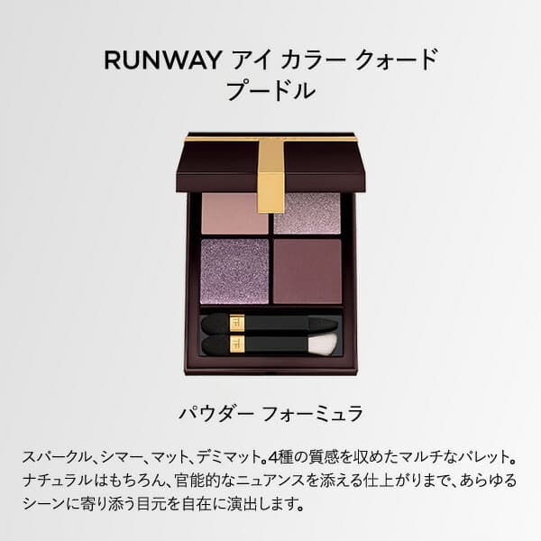 Tom Ford Eye Color Quad 四色眼影盤 圖 8