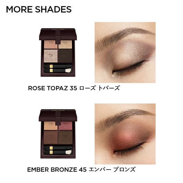 Tom Ford Eye Color Quad 四色眼影盤 圖 14