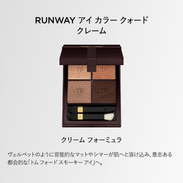 Tom Ford Eye Color Quad 四色眼影盤 圖 12