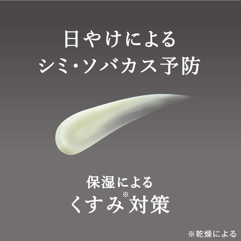 Sofina iP UV防護保濕美容液 SPF50+ PA++++ 30g 圖 10