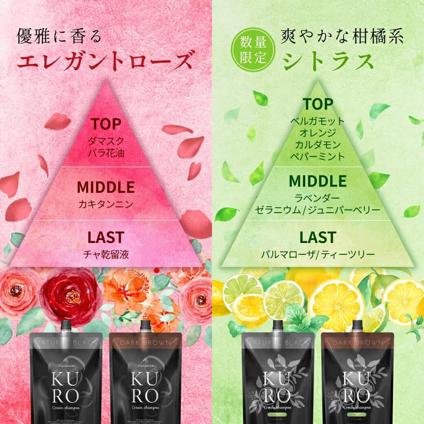 VALANROSE KURO 白髮染髮洗髮霜 400g 圖 4