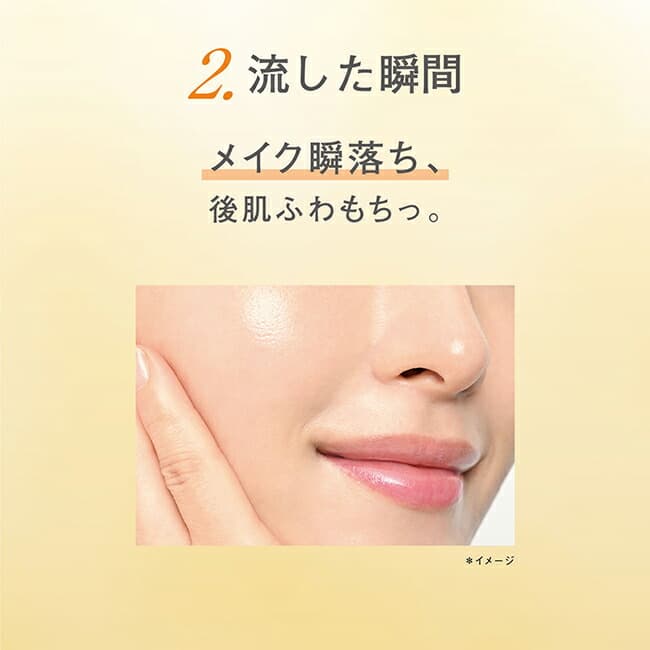 ORBIS The Cleansing Oil 卸妝油 圖 7