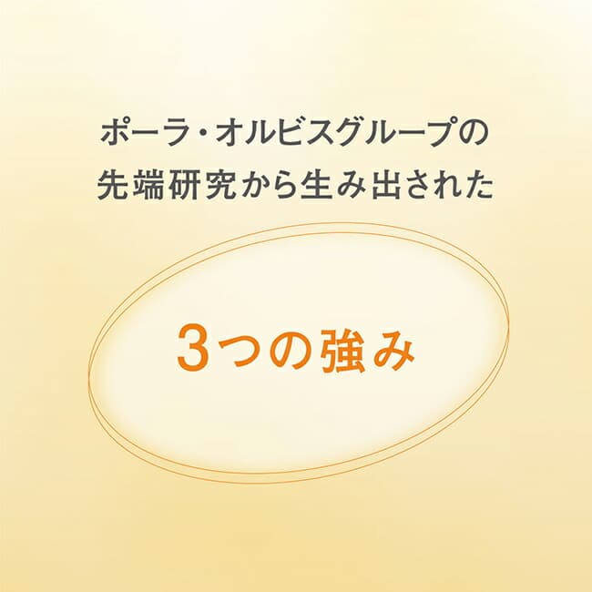 ORBIS The Cleansing Oil 卸妝油 圖 9