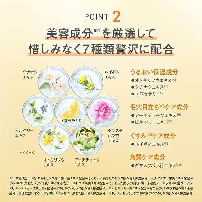 ORBIS The Cleansing Oil 卸妝油 圖 12