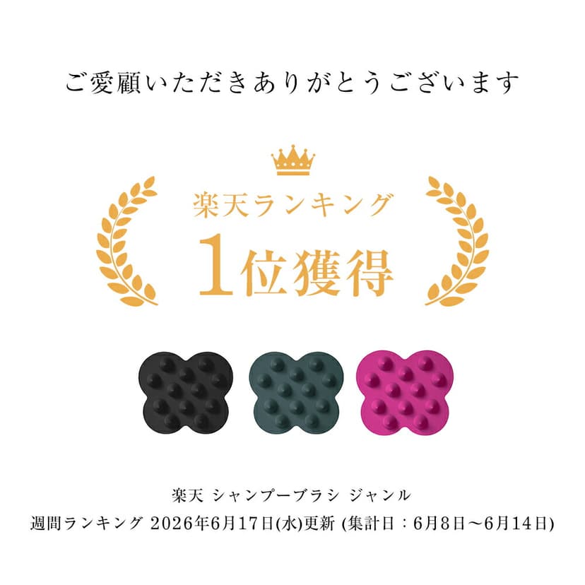 uka 頭皮護理按摩刷 Kenzan 圖 6
