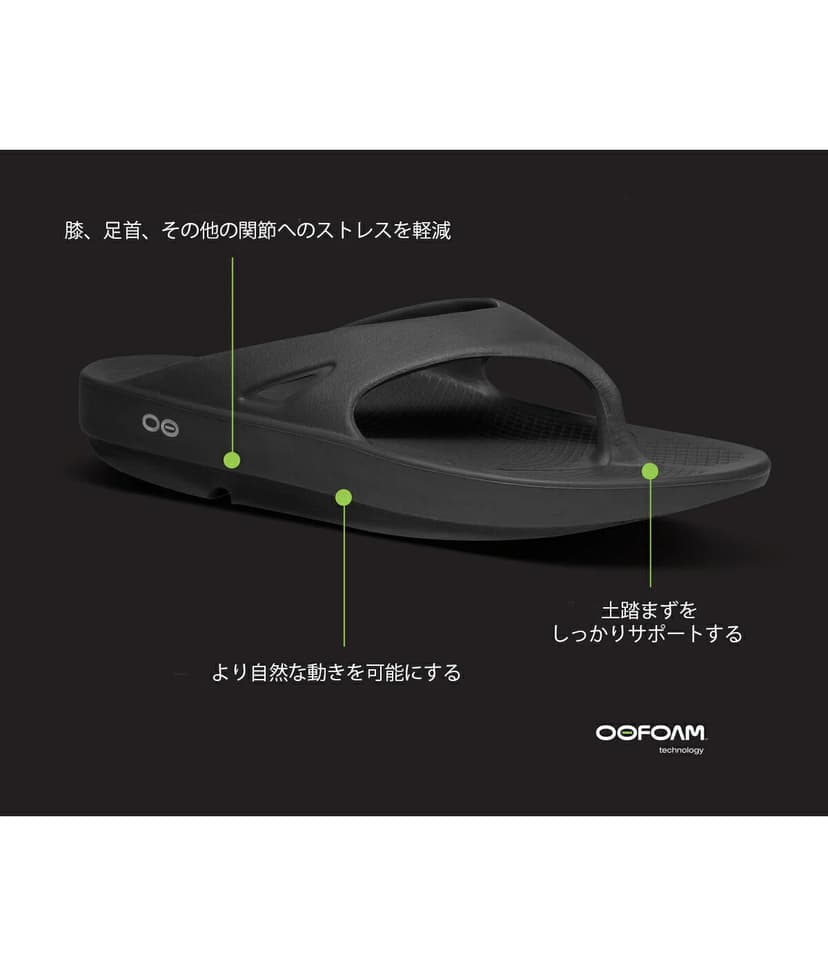 OOFOS OOriginal 恢復拖鞋 圖 11