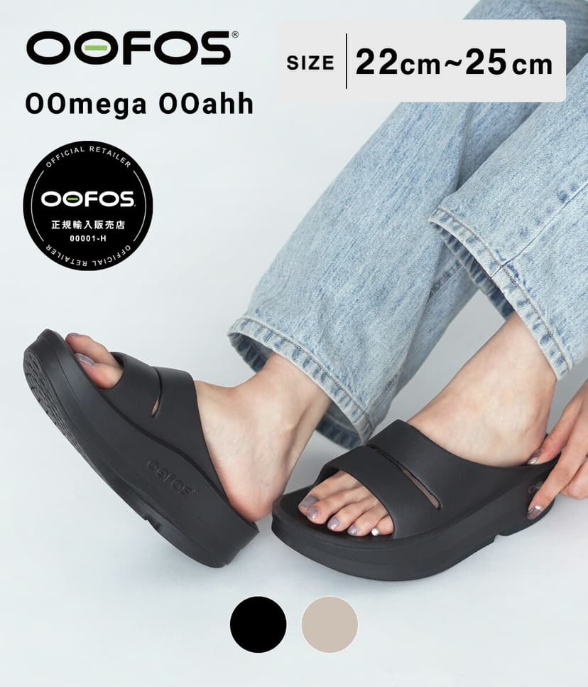 OOFOS OOriginal 恢復拖鞋 圖 39