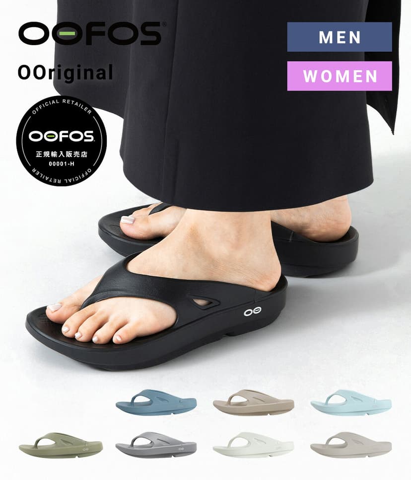 OOFOS OOriginal 恢復拖鞋 圖 1