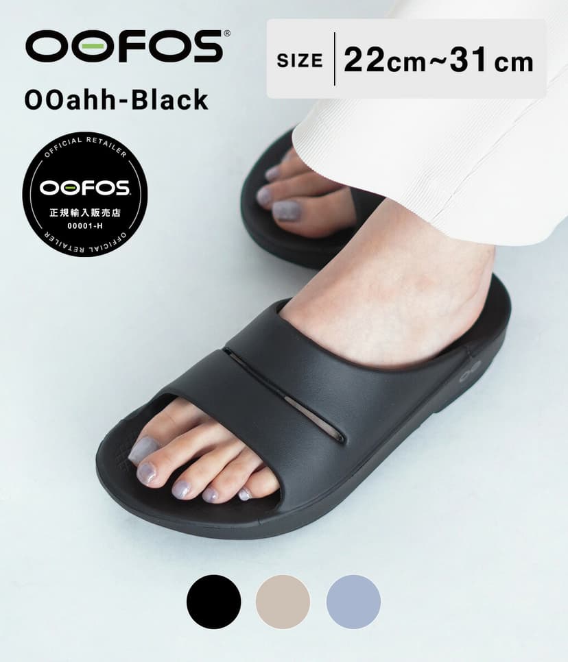 OOFOS OOriginal 恢復拖鞋 圖 38