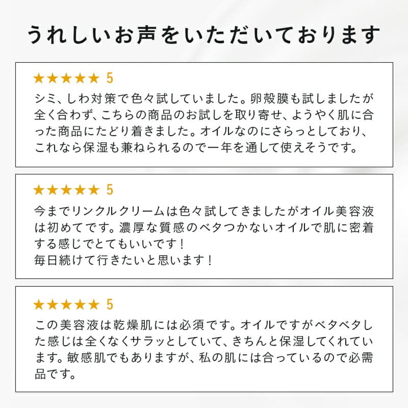 DECENCIA Wrinkle O/L Concentrate 抗皺油狀美容液 (敏感肌適用) 圖 1