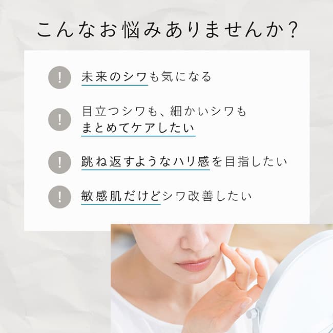 DECENCIA Wrinkle O/L Concentrate 抗皺油狀美容液 (敏感肌適用) 圖 7