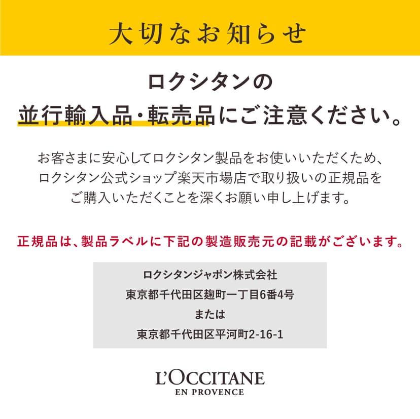 L'OCCITANE 杏仁保濕沐浴油 250ml 圖 13